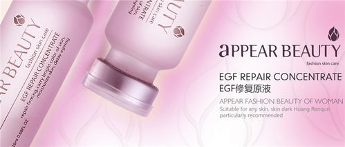 阐幽化妆品 视觉美学与产品力的完美交融